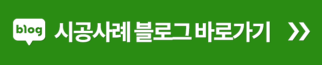 로또페인트